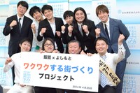 「飯能ワクワクPR隊長」に就任した天狗（前列左から2人目が川田、右端が横山）。