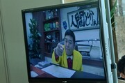 ダイノジ大地