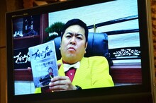 会場で上映されたビデオメッセージに登場するダイノジ大地。