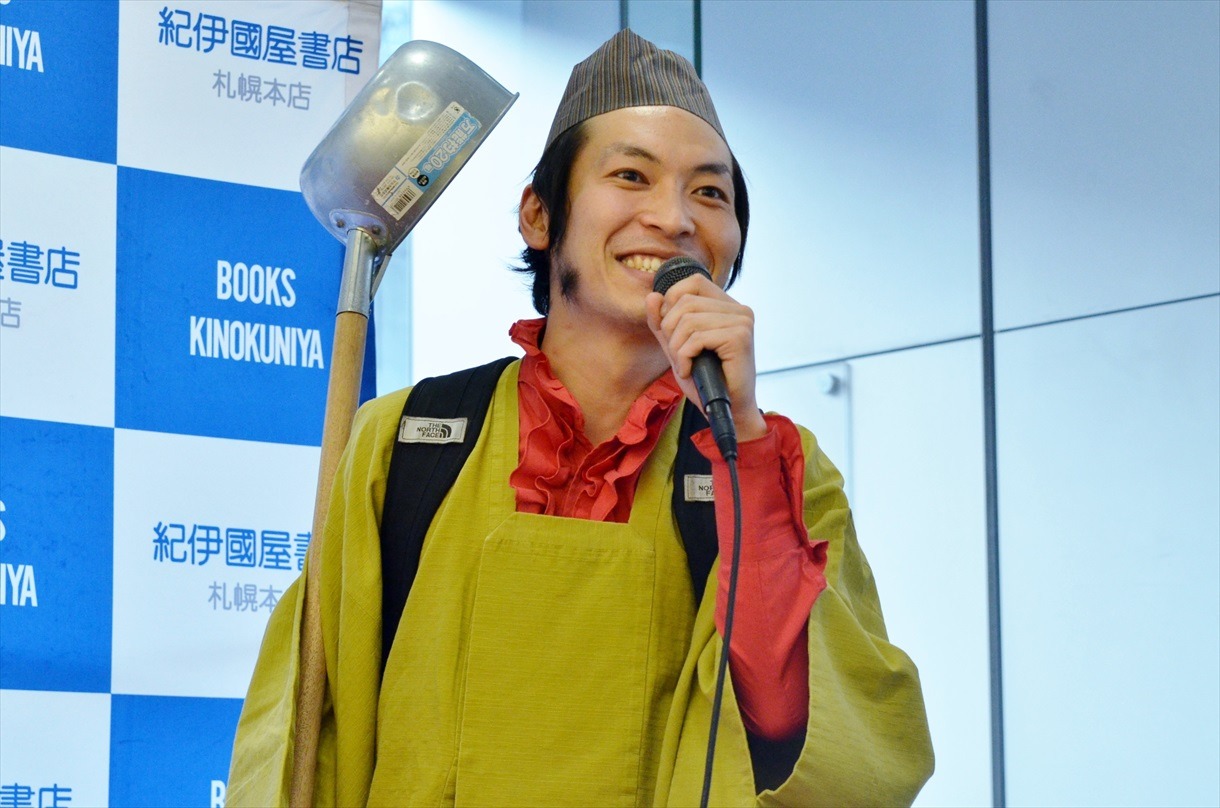 上杉周大