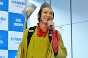 上杉周大