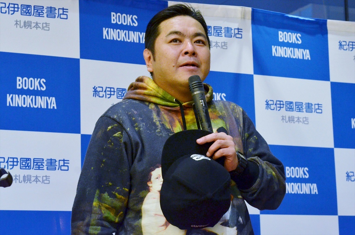 ダイノジ大地