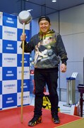 ダイノジ大地