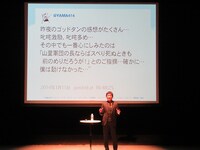 「ゴッドタン」にハマった山里軍団に対する山里の葛藤。