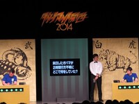 グループDのケンドーコバヤシ対アンガールズ山根。