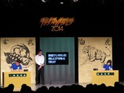 グループCのずん飯尾対伊藤修子。