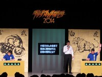 グループDのケンドーコバヤシ対藤本。