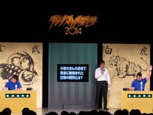 グループDのケンドーコバヤシ対藤本。