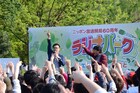 アルコ＆ピース、日比谷公園で「エビバディ！」