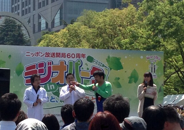 「大谷ノブ彦 キキマス！ステージ」に出演したダイノジ（中央）。