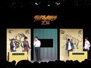 ヤナギブソンから「ずるいぞ！ 笑い飯の西田おるやん！」と言われサングラスを外したタイガー。