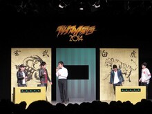 ヤナギブソンから「ずるいぞ！ 笑い飯の西田おるやん！」と言われサングラスを外したタイガー。