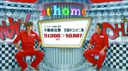 アットホームの新CM「at home SHOW コンビニ」編のワンシーン。