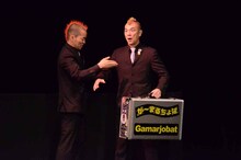 が～まるちょば