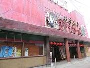 浅草の雰囲気をそのままにしている上田映劇の外観。