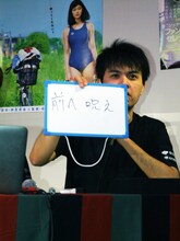 三日月マンハッタン仲嶺