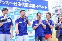 「FamilyMart presents 渋谷109サッカー日本代表応援イベント」の様子。