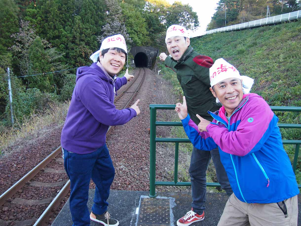 DVD「東野・岡村の旅猿4 プライベートでごめんなさい… 岩手県・久慈 朝ドラロケ地巡りの旅 ワクワク編」のワンシーン。