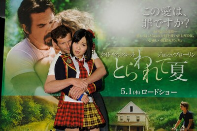 映画「とらわれて夏」の公開直前イベントに登場したキンタロー。。写真後方は作中の脱獄犯役のジョシュ・ブローリンを模した男性。