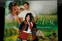 イベントの一場面。