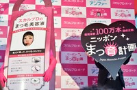 イベントの様子。