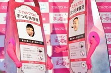 （左から）渡辺直美、近藤あや。