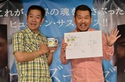 FUJIWARA藤本の心配、娘に「番組持って」と言われたら…
