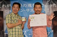 映画「プリズナーズ」の公開記念イベントに出演したFUJIWARA。