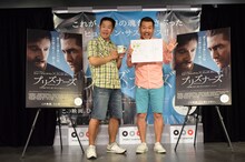 映画「プリズナーズ」の公開記念イベントに出演したFUJIWARA。