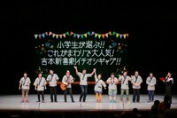 「春の吉本新喜劇キャンペーン」開催発表会の様子。(c)吉本興業