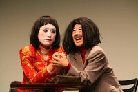 日本エレキテル連合