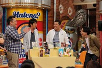 「くせになるややこしさ ブラックマヨネーズのハテナの缶詰」(c)読売テレビ