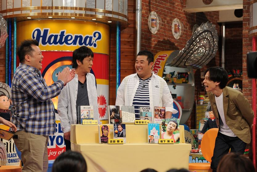 「くせになるややこしさ ブラックマヨネーズのハテナの缶詰」(c)読売テレビ
