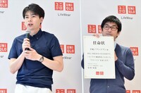 任命状を手にした平成ノブシコブシ。