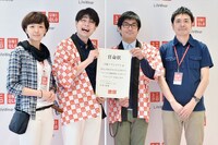 平成ノブシコブシと、ユニクロ 御徒町店の小川店長（右）、同店スタッフ（左）。