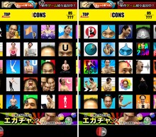 iPhoneアプリ「江頭2:50だから"エガチャ" ～オマエの携帯をオレ色に染めるぜ!!～」(C)OOKAWA KOGYO (C)2014 MJ GARAGE