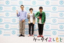 「月刊グランジ」イメージ