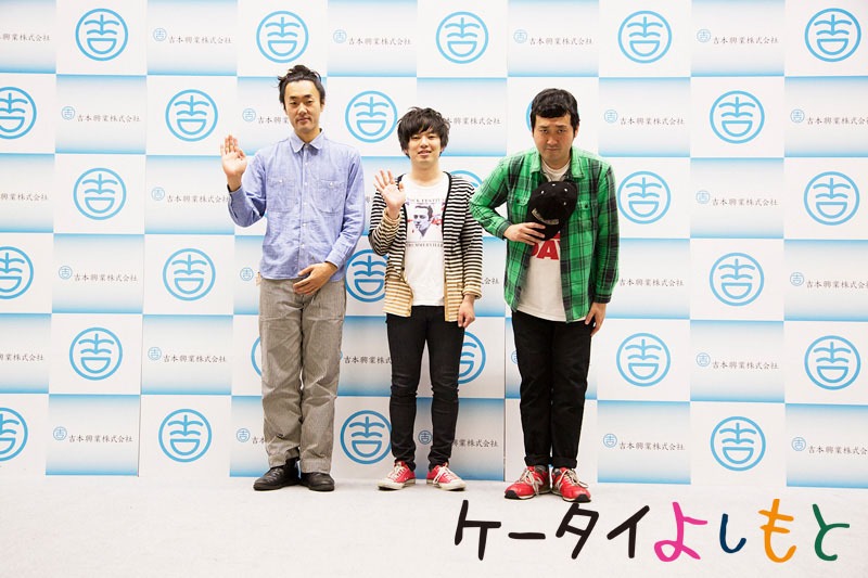 「月刊グランジ」イメージ