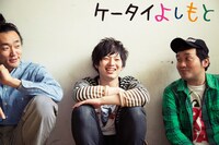 「月刊グランジ」イメージ