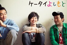 「月刊グランジ」イメージ