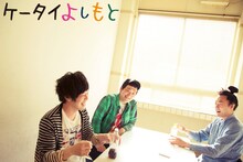 「月刊グランジ」イメージ