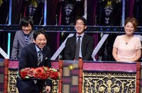 「有吉反省会」(c)NTV