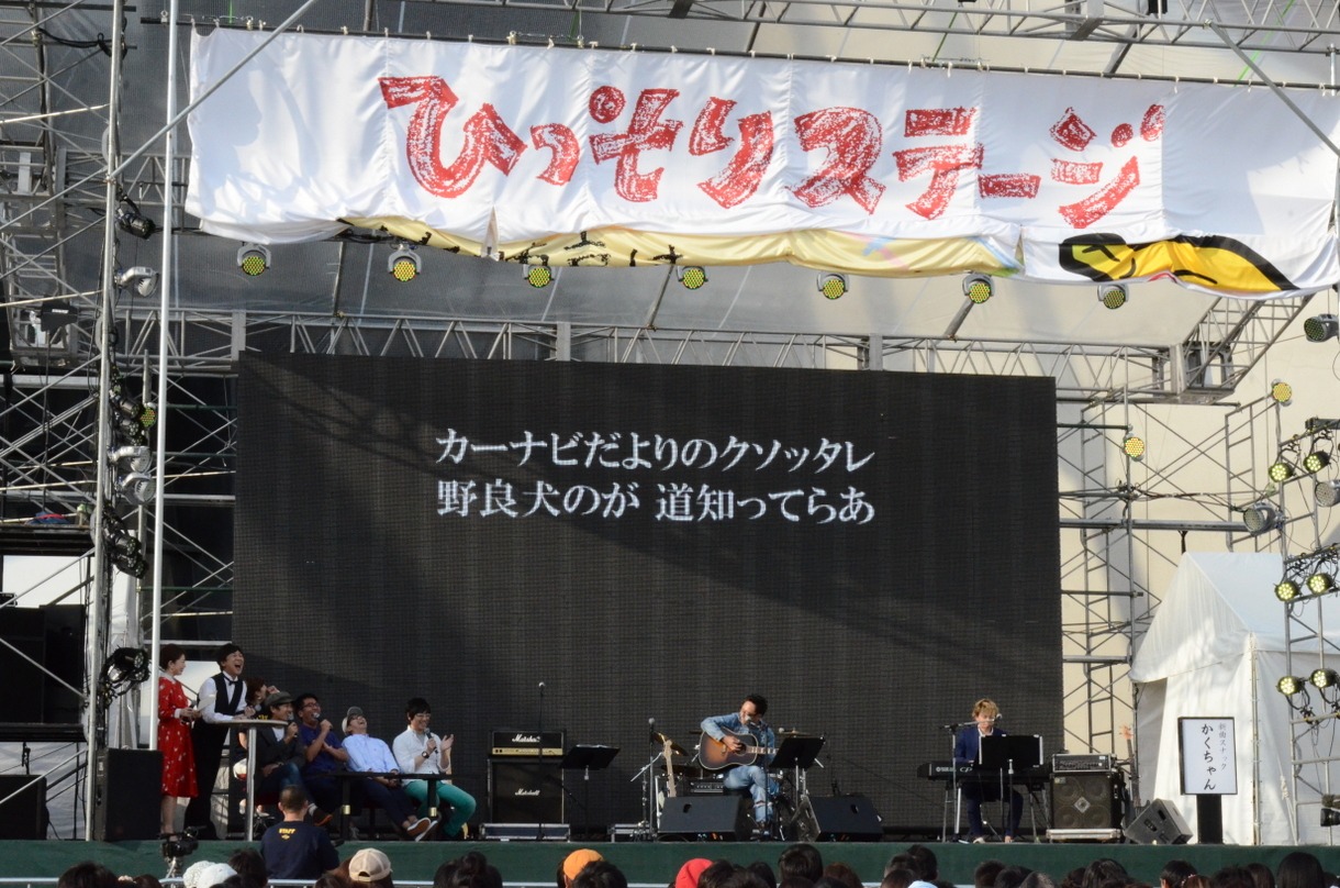 「スナックかくちゃん」の様子。