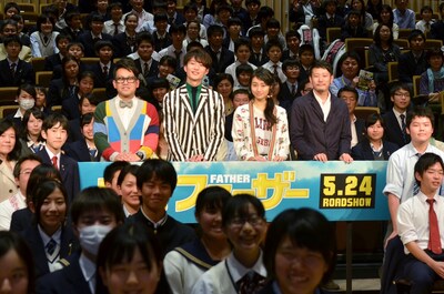 映画「オー！ファーザー」の「中高生親子試写会」イベントに出演した（中央左から）宮川大輔、岡田将生、忽那汐里、藤井道人監督。