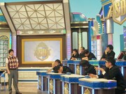 番組の全貌を知り愕然とする芸人たち。