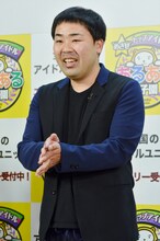 フットボールアワー岩尾