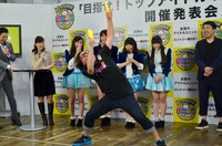 “オタ芸”を披露するトレンディエンジェル須藤（中央）。