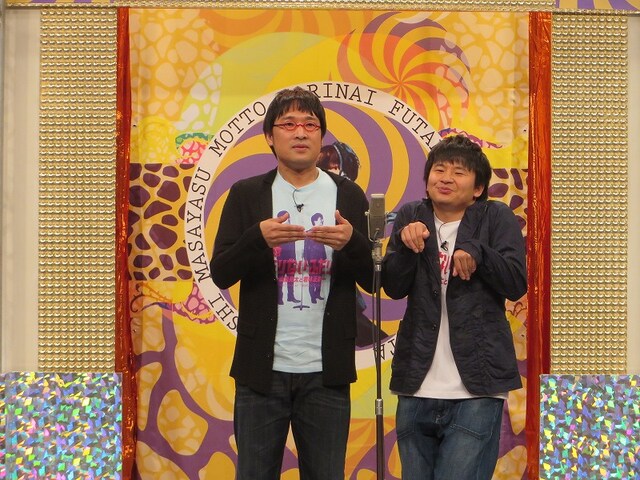 「もっとたりないふたり」#5の南海キャンディーズ山里とオードリー若林。