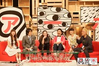 「アーホ！」収録時のワンシーン。