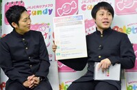 「井上が言いそうな愛の告白ランキング」を紹介するNON STYLE。